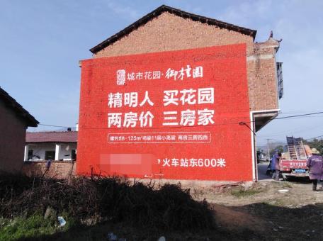 大竹如何让墙体广告展现最大化效果