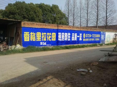 大竹墙体广告对比传统广告媒介的优势在哪里