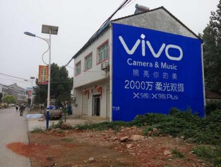 大竹刷墙广告和喷绘墙体广告哪个效果好？