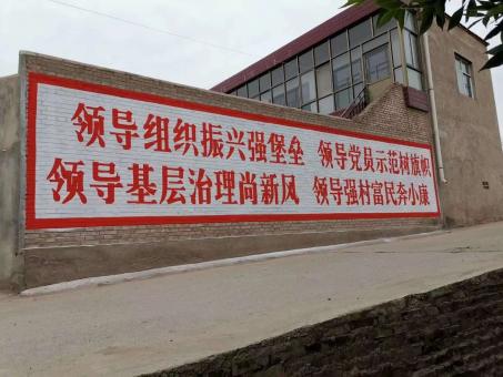 大竹墙体广告的发展趋势如何