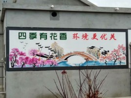 大竹墙绘的特点和形势