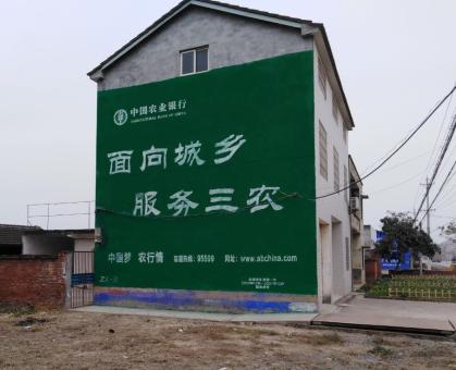 大竹为什么制作墙体广告