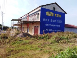 大竹必须知道的墙体广告形势