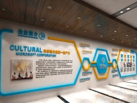 大竹企业形象墙的作用