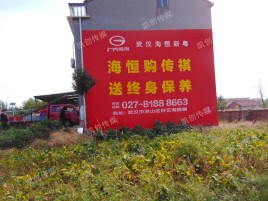 大竹墙体广告影响褪色的因素