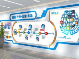 大竹企业文化墙制作都有什么特点呢