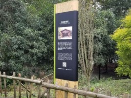 大竹标识牌材料选择和运用的注意事项