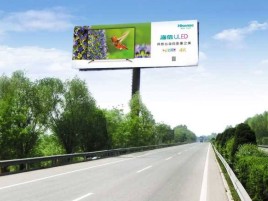 大竹高速擎天柱广告牌的特点和优势