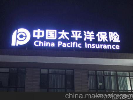 大竹背光发光字原来有这么多优势,难怪有眼光的客户都选它