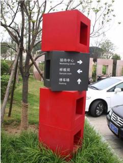 在大竹，怎样才能选择一家好的墙体广告公司？