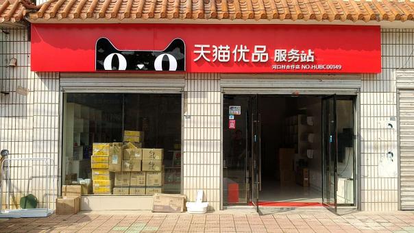 大竹门头招牌怎么装修才最吸引人