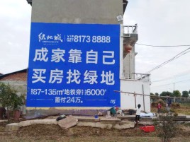 大竹墙体广告位置选择重要性