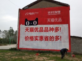 大竹互联网广告横飞的当下，为什么最受欢迎的依然是户外墙体广告？