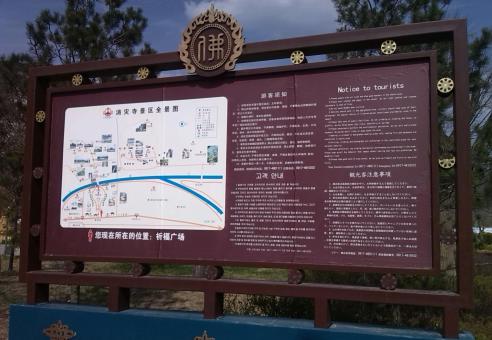 大竹标识标牌的类别有哪些？怎么区分有依据？