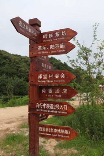 大竹标识标牌的类别有哪些？制作工艺都有哪些要求？看完就懂了！