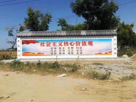 大竹墙体彩绘环保吗？有哪些优点呢？
