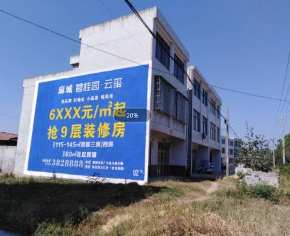 如何策划大竹墙体广告的投放？