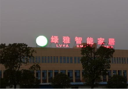 大竹楼顶冲孔发光字是怎么安装的?