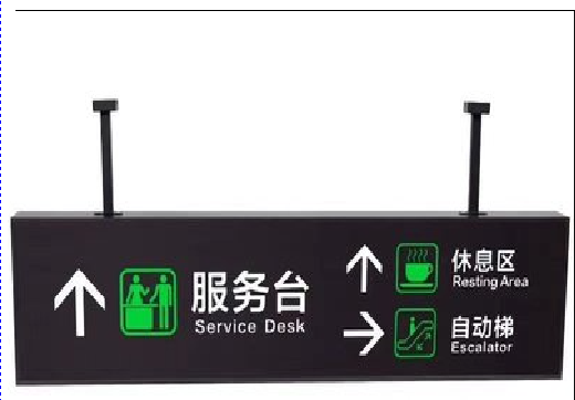 大竹吊牌灯箱制作流程。