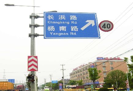 大竹标识牌质量保证措施