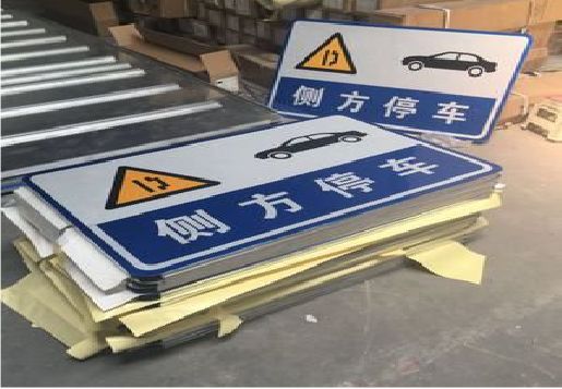 大竹反光标识牌的制作流程