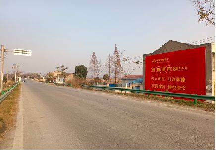 大竹墙体广告是如何印刷的？