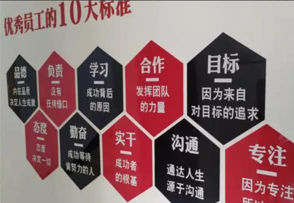 大竹公司文化墙的作用