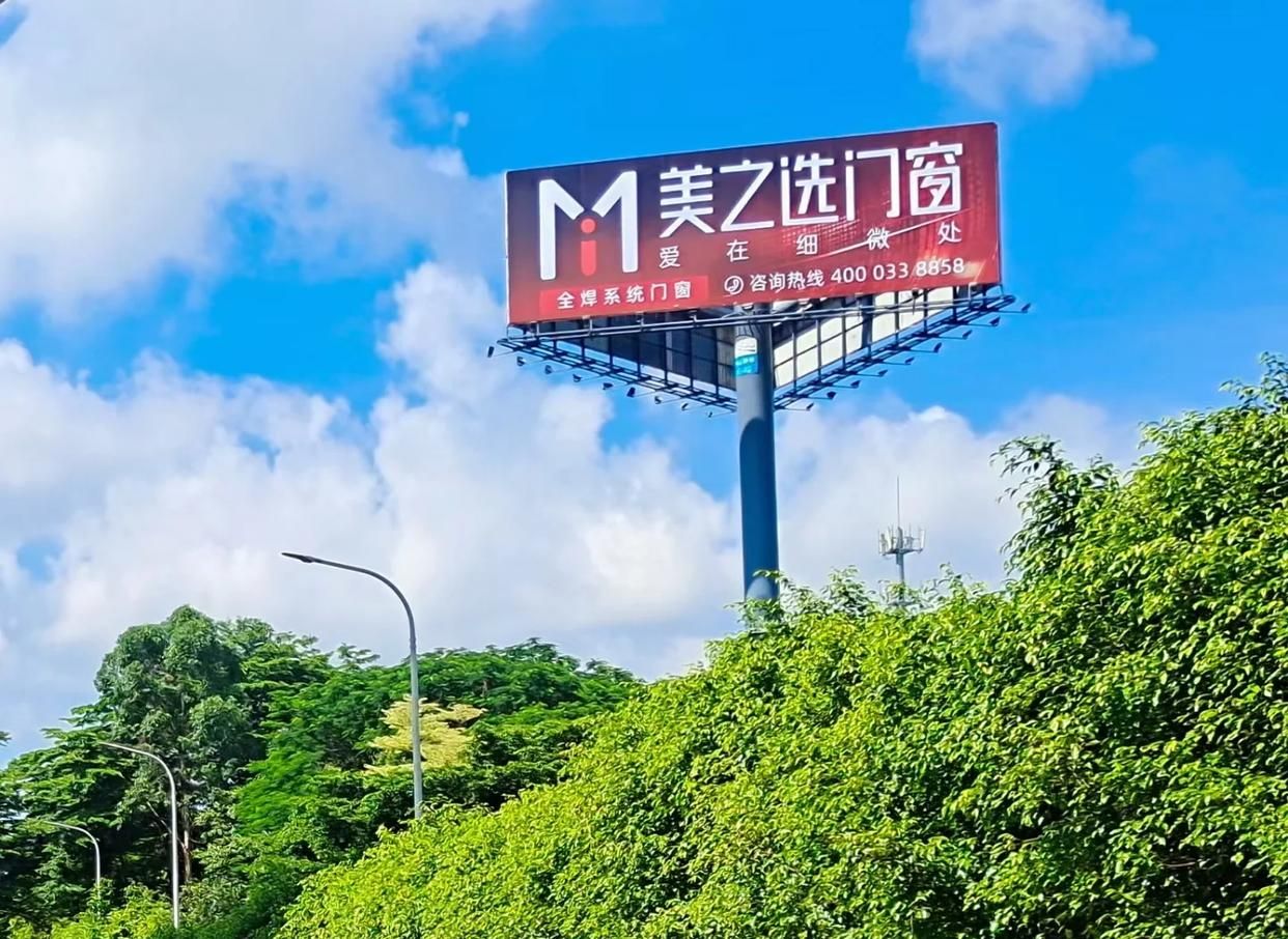 大竹高速高炮广告独特的传媒优势性