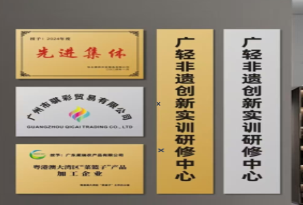大竹不锈钢腐蚀牌制作流程