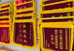 大竹锦旗类型