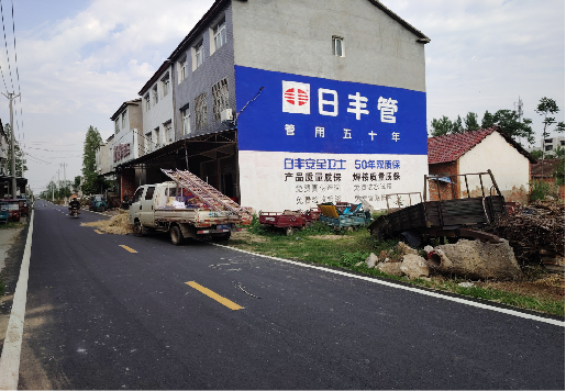大竹墙体广告制作复杂吗?