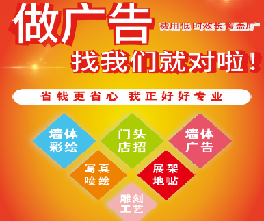 大竹户外广告安装知识。