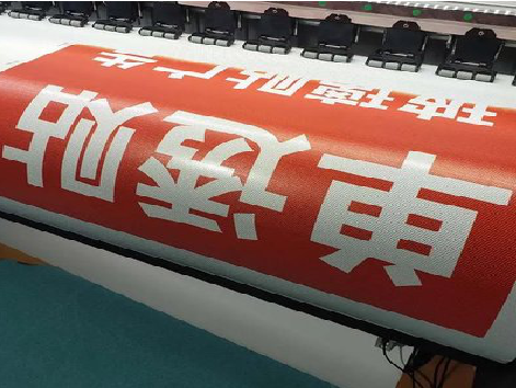 大竹单透的特点和效果。