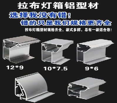 大竹灯箱的制作型号有哪些？