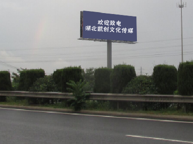 大竹大型户外广告多久换一次？