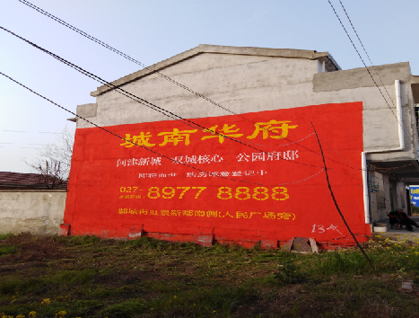 大竹房地产墙体广告内容如何敲定？