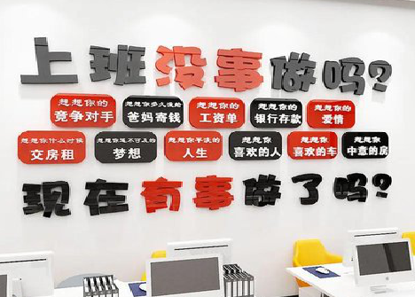 大竹如何利用亚克力制作公司文化墙？