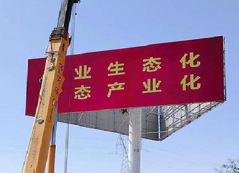 大竹广告牌制作设计的重要因素。