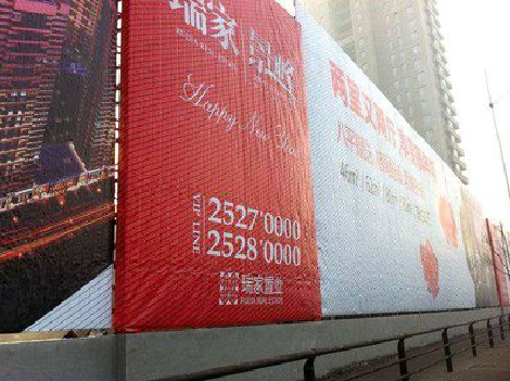 大竹如何长久保持户外喷画的质量？