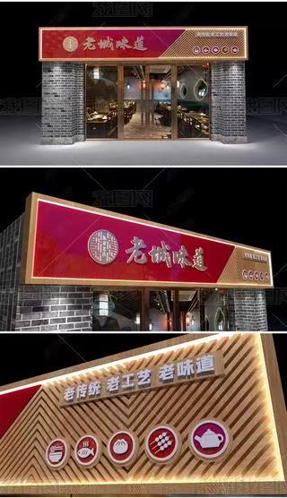 大竹门头广告概念以及它的特点及优势