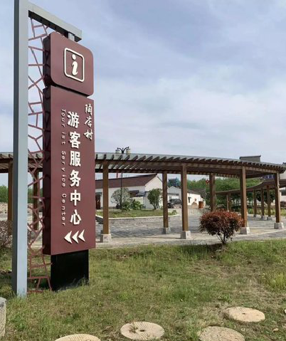 大竹乡村景点建设标识标牌系统要注意什么？
